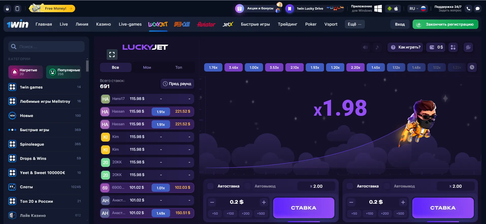 Как взломать Lucky Jet Lucky Jet взлом