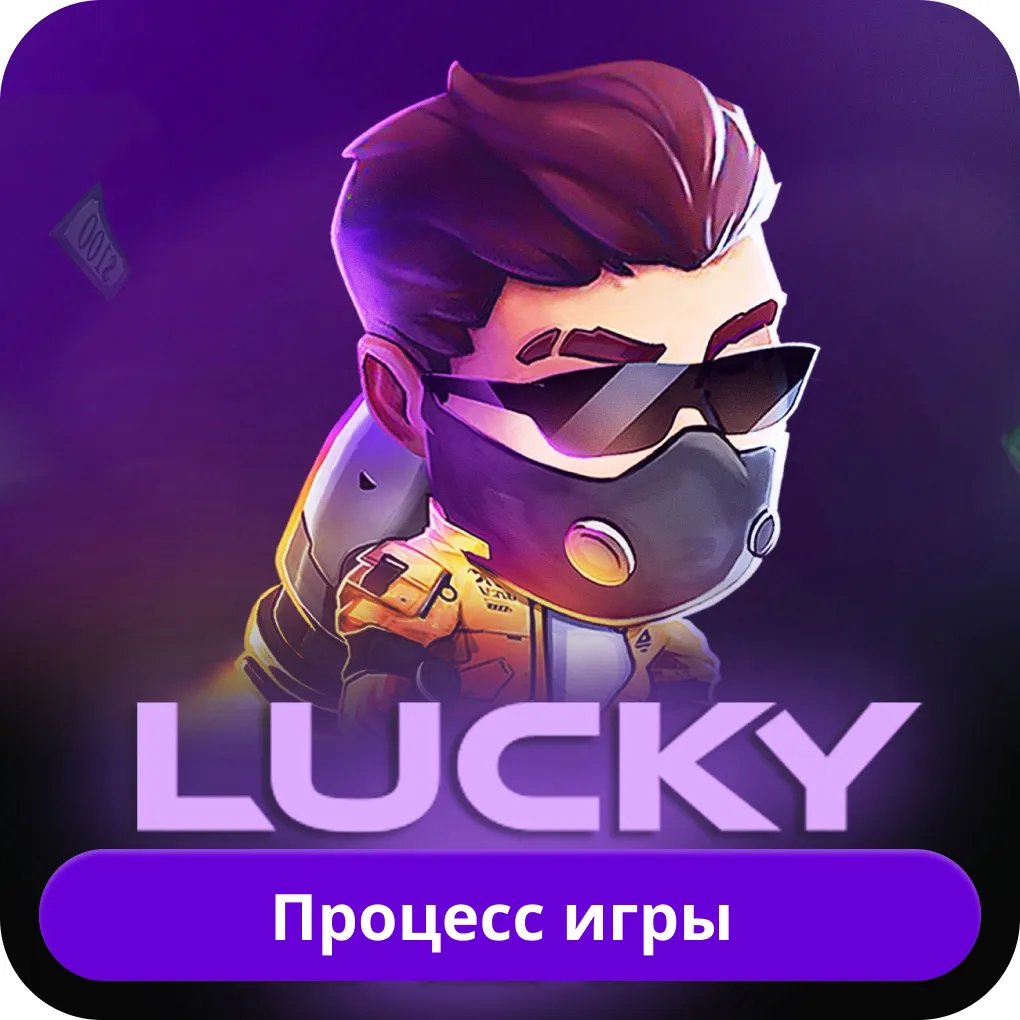Игра Lucky Jet Lucky Jet